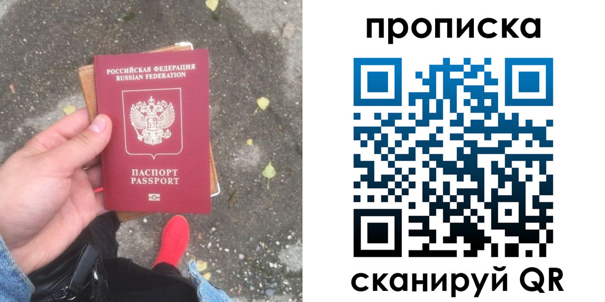 временная регистрация поиск в Калужской области