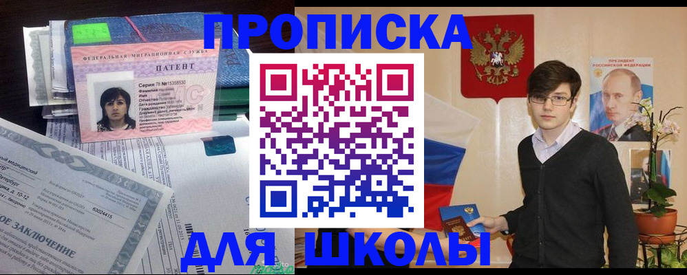 временная регистрация собственник в Калужской области