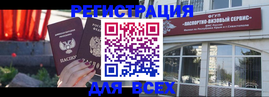 прописка паспорт в Калужской области