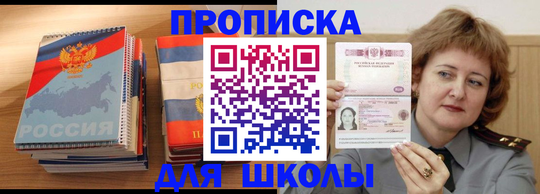 регистрация в Калужской области