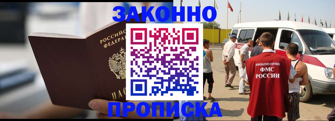 временная регистрация гарантия в Калужской области