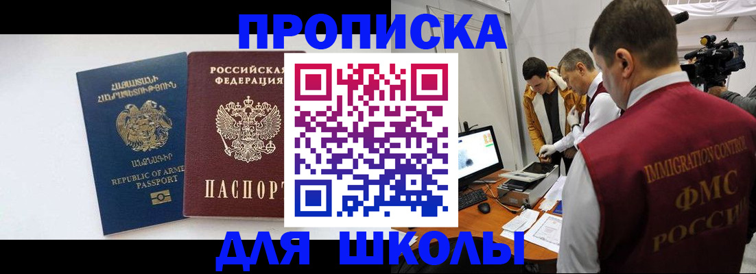 регистрация для дет. сада в Калужской области