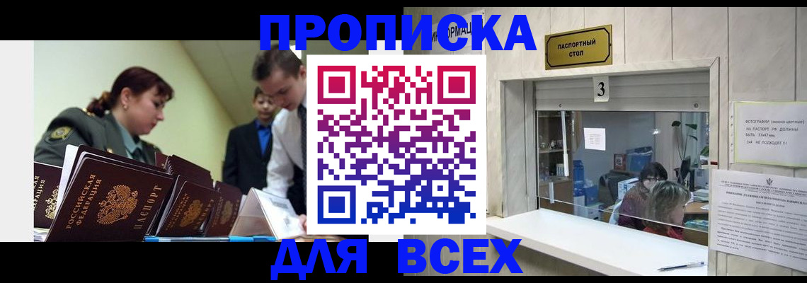 регистрация для школы в Калужской области