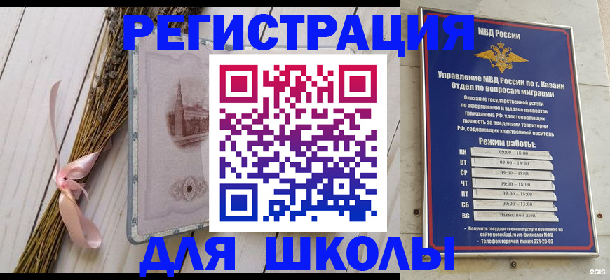временная регистрация адрес в Калужской области
