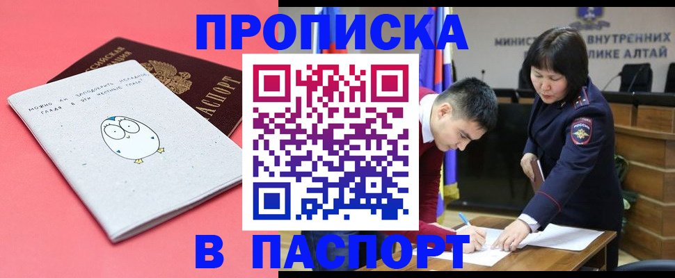 где прописаться в Калужской области