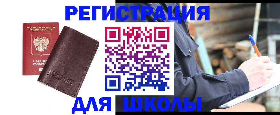 найти адрес прописки в Калужской области