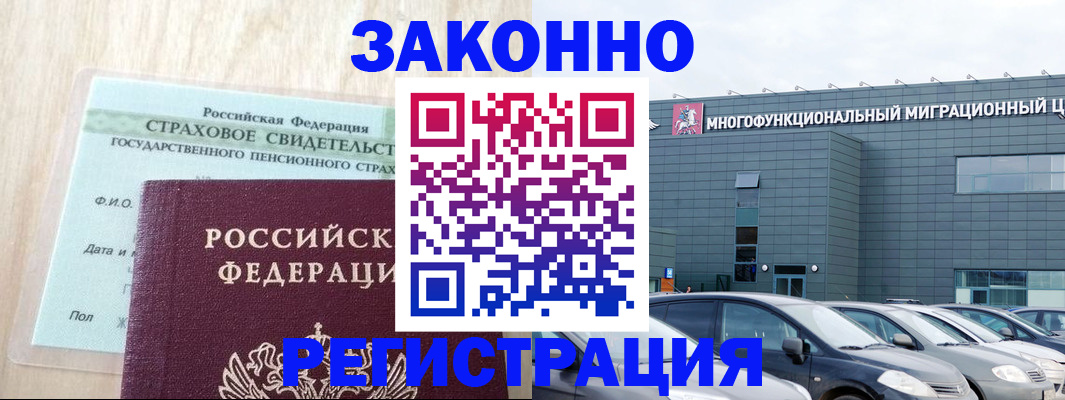 где прописаться в Калужской области