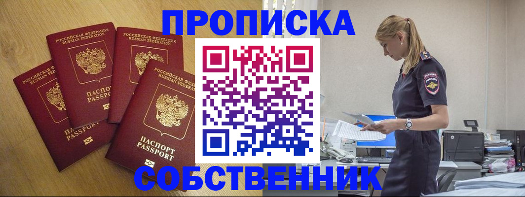 миграционный учет в Калужской области